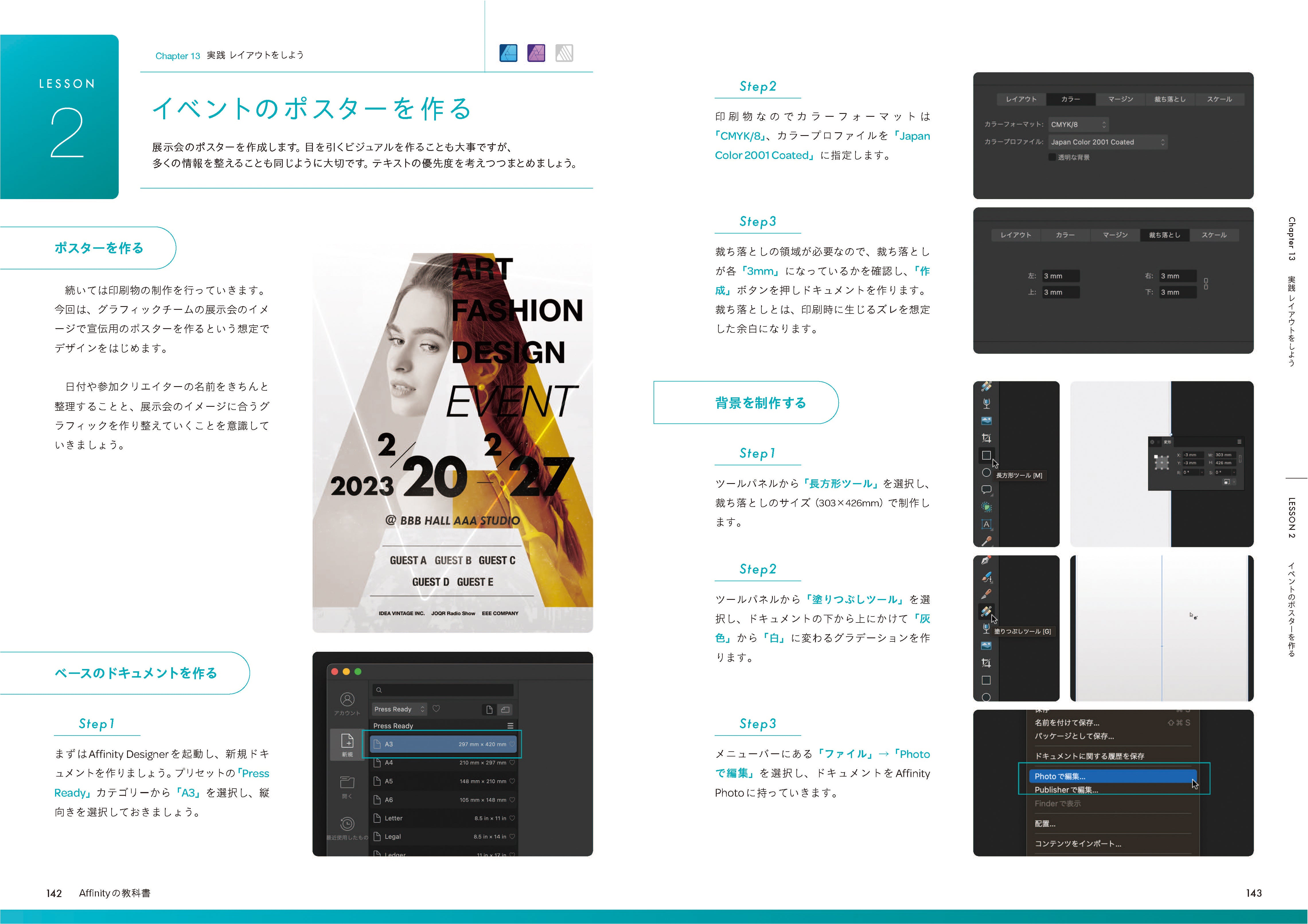 INFINI 教本 Amazon.co.jp: TX10-064 河合塾 数学問題集 インフィニティ