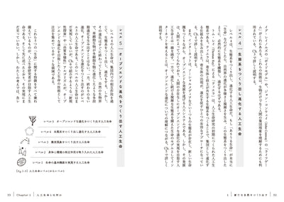 【セール】ALIFE | 人工生命 より生命的なAIへ