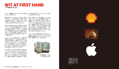 【セール】A Smile in the Mind: Witty Thinking in Graphic Design - 遊び心のあるデザイン - 視線を勝ち取る「ウィット」なデザイン