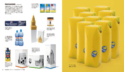 【セール】A Smile in the Mind: Witty Thinking in Graphic Design - 遊び心のあるデザイン - 視線を勝ち取る「ウィット」なデザイン