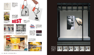 【セール】A Smile in the Mind: Witty Thinking in Graphic Design - 遊び心のあるデザイン - 視線を勝ち取る「ウィット」なデザイン