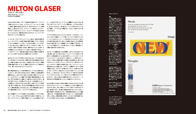 【セール】A Smile in the Mind: Witty Thinking in Graphic Design - 遊び心のあるデザイン - 視線を勝ち取る「ウィット」なデザイン