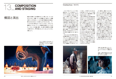 【セール】画づくりのための光の授業　CG、アニメ、映像、イラスト創作に欠かせない、光の仕組みと使い方