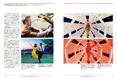 【セール】画づくりのための光の授業　CG、アニメ、映像、イラスト創作に欠かせない、光の仕組みと使い方