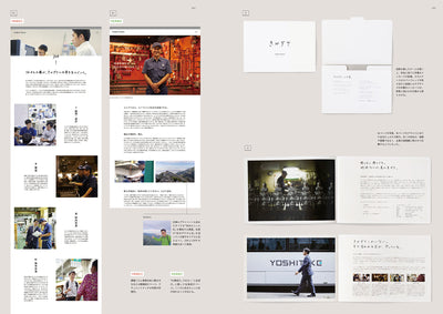 【セール】採用ブランディングのためのデザイン＆コンテンツ