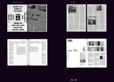 【セール】グラフィックデザインにおける秩序と構築 - レイアウトグリッドの読み方と使い方