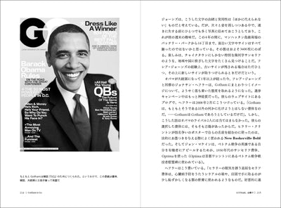 【セール】私の好きなタイプ - 話したくなるフォントの話