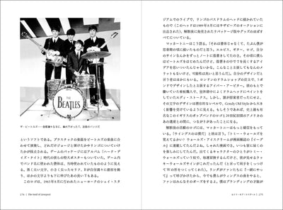 【セール】私の好きなタイプ - 話したくなるフォントの話