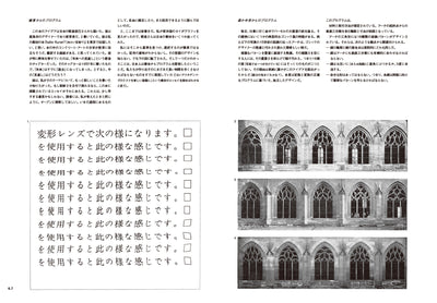 【セール】デザイニング・プログラム