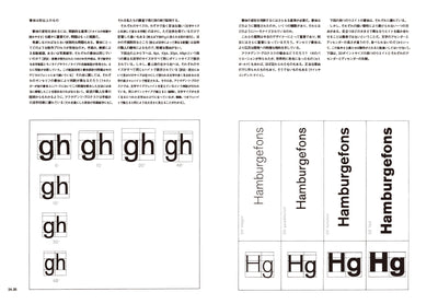 【セール】デザイニング・プログラム