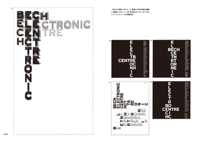【セール】デザイニング・プログラム