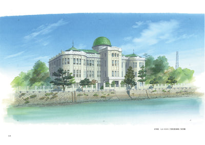 【セール】この世界の（さらにいくつもの）片隅に 美術画集