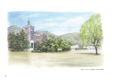 【セール】この世界の（さらにいくつもの）片隅に 美術画集