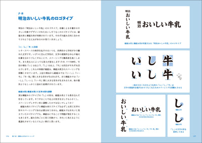【セール】レタースペーシング - タイポグラフィにおける文字間調整の考え方