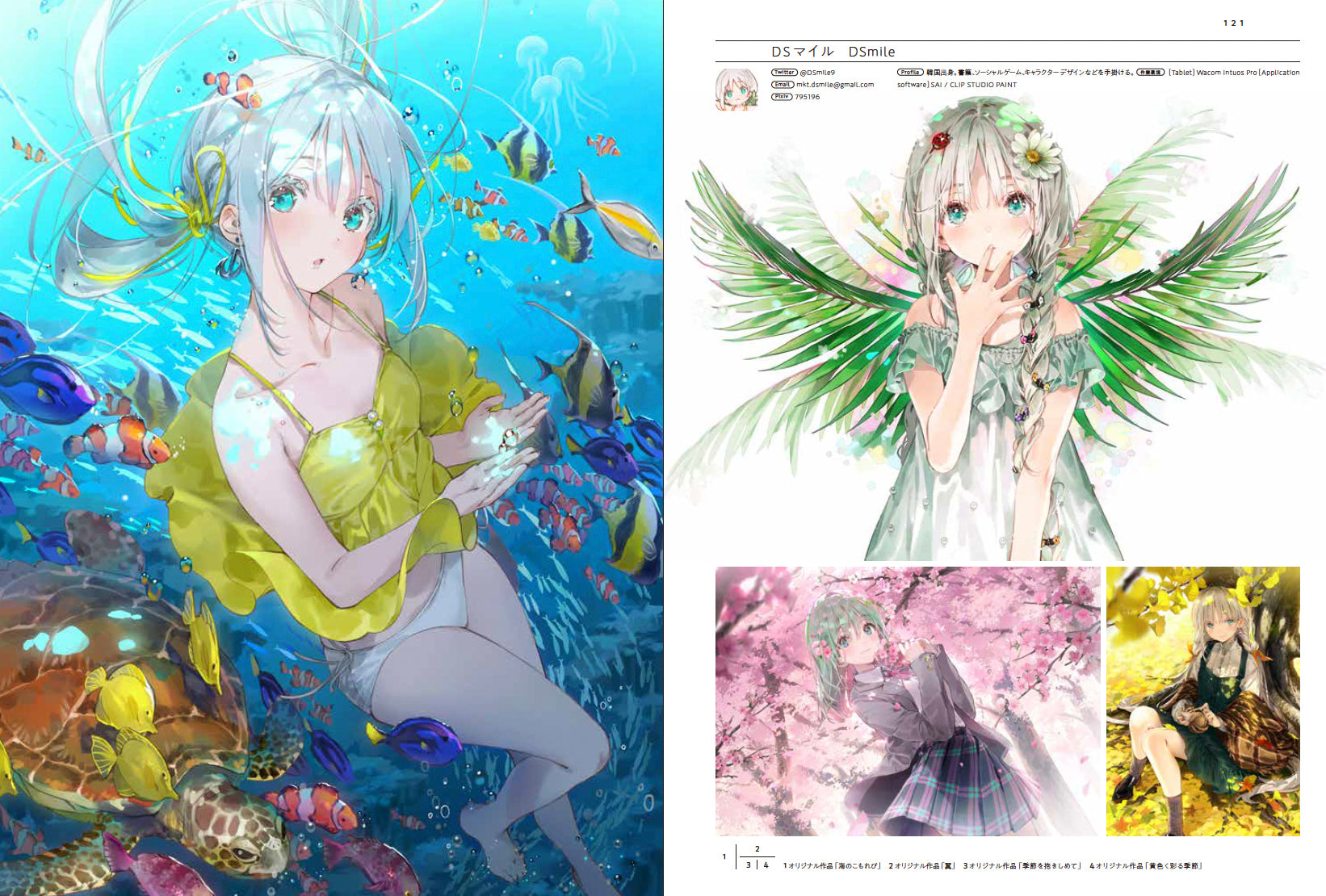 限定ポストカード付き】絵師100人［2022］ - New masterpieces