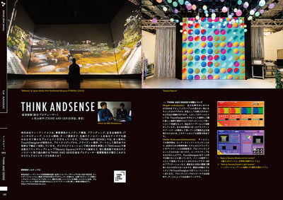 【セール】Visual Thinking with TouchDesigner - プロが選ぶリアルタイムレンダリング＆プロトタイピングの極意［改訂第2版］