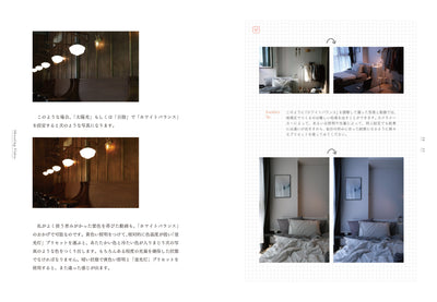 【セール】おしゃれなライフスタイル動画撮影＆編集術 Vlog by sueddu