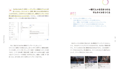 【セール】おしゃれなライフスタイル動画撮影＆編集術 Vlog by sueddu