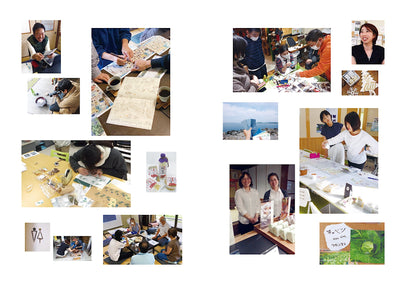 【セール】動機のデザイン - 現場の人とデザイナーがいっしょに歩む共創のプロセス