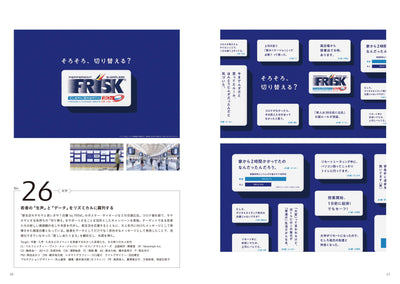 【セール】［DESIGN IDEA 100］ 展開・バリエーション