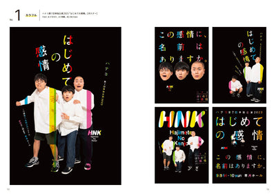 【セール】［DESIGN IDEA 100］ タイトルまわり