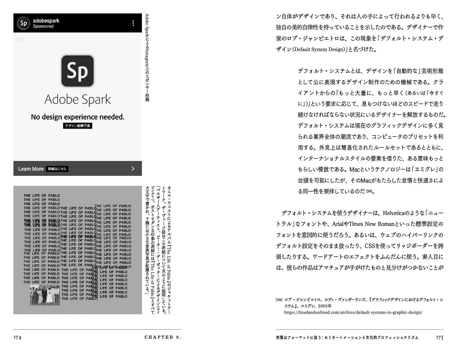デザインにできないこと | 株式会社ビー・エヌ・エヌ