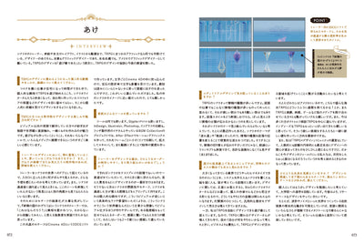 【セール】TRPGのデザイン