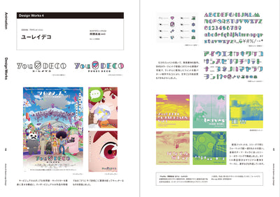 【セール】アニメ・ゲームのロゴデザイン