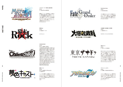 【セール】アニメ・ゲームのロゴデザイン