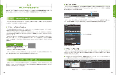 【セール】MASTER OF CUBASE 12