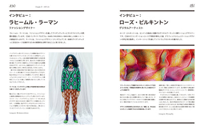 【セール】世界最高峰の美術大学セントラル・セント・マーチンズで学ぶ - デザイン・アートの基礎課程 - 発想力、共感力、批判的思考、問題解決能力を身につける