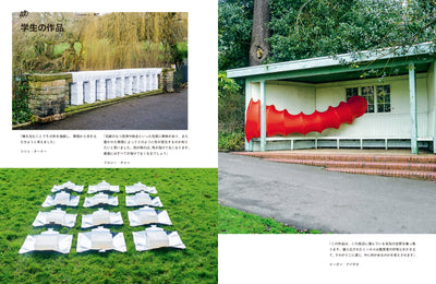 【セール】世界最高峰の美術大学セントラル・セント・マーチンズで学ぶ - デザイン・アートの基礎課程 - 発想力、共感力、批判的思考、問題解決能力を身につける