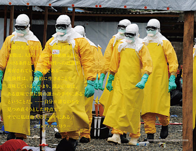 【セール】［新版］我々は人間なのか？ - デザインと人間をめぐる考古学的覚書き