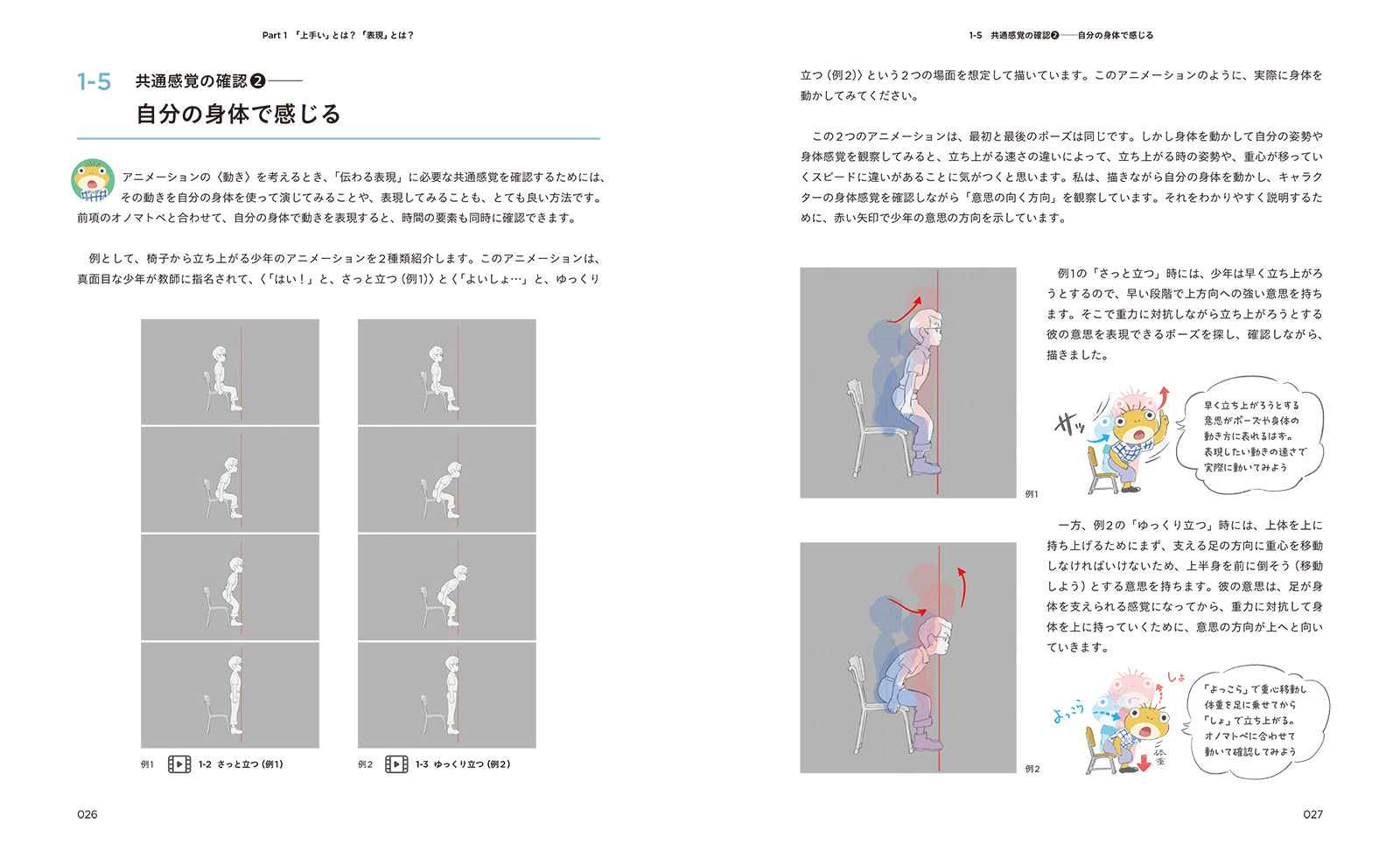 【中古本】アニメーションの事典 アニメーションの事典 中古本・書籍 | ブックオフ公式オンラインストア