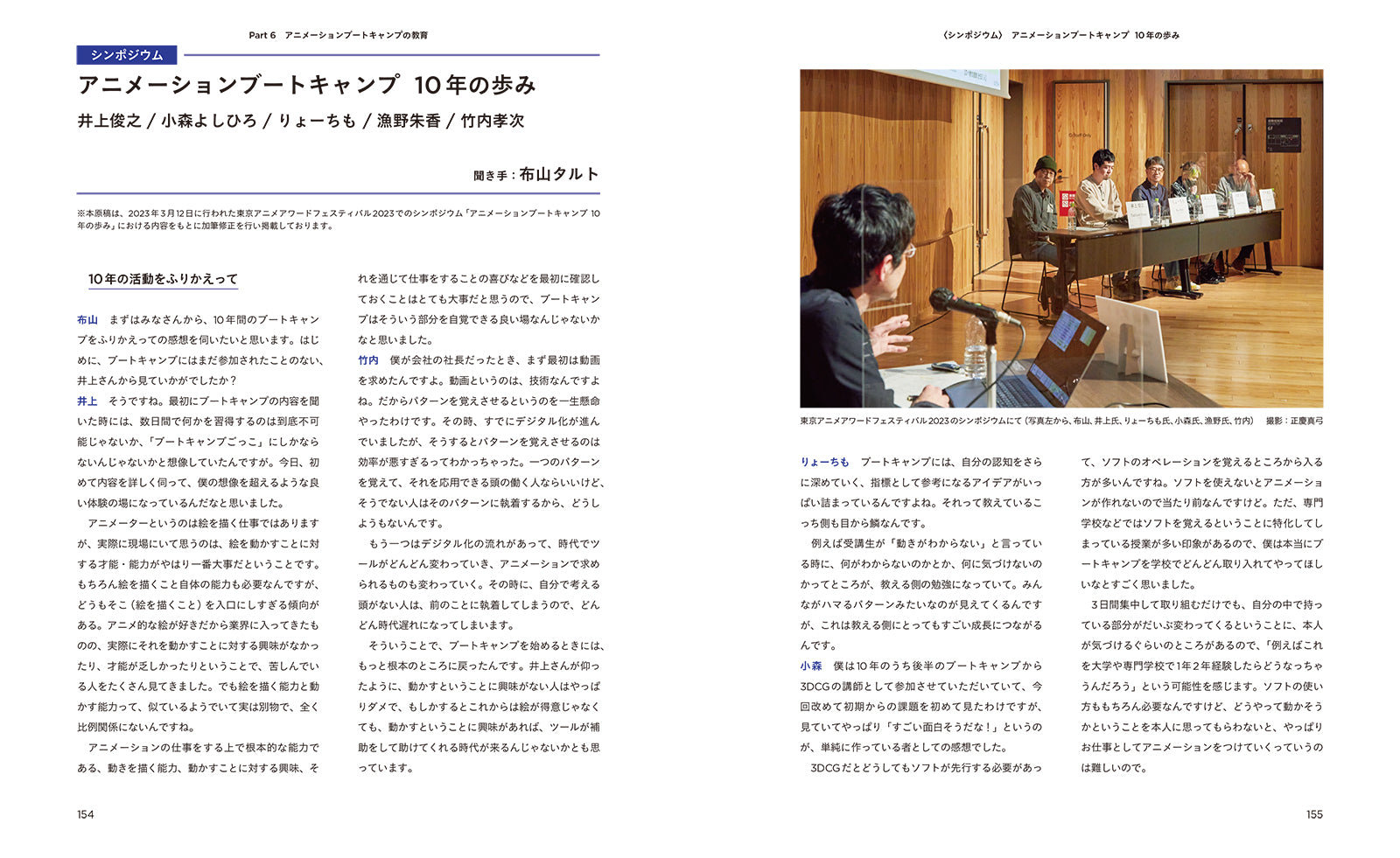 【中古本】アニメーションの事典 51DVeOA7ShL._AC_UF350,