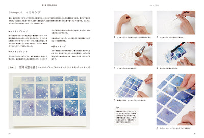 【セール】透明水彩の教室