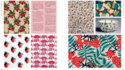 【セール】ヴィクトリア・アンド・アルバート博物館所蔵　世界の美しいテキスタイルと装飾　The V&A Sourcebook of Pattern and Ornament