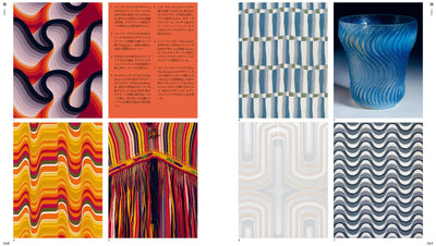 【セール】ヴィクトリア・アンド・アルバート博物館所蔵　世界の美しいテキスタイルと装飾　The V&A Sourcebook of Pattern and Ornament