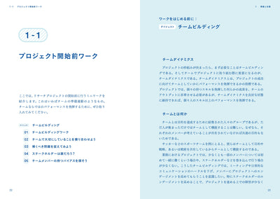 【セール】デザインリサーチの演習