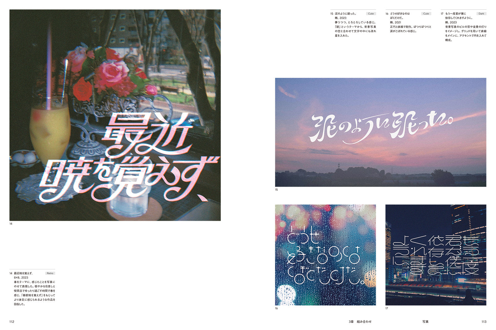 もじグラフィックス | 株式会社ビー・エヌ・エヌ