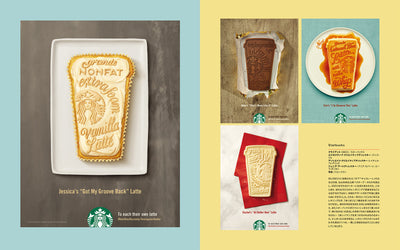 【セール】レタリングデザインの極意　─プロセスから学ぶ、描き文字を活かすためのガイドブック