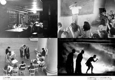 【セール】ブラックマウンテンカレッジへ 行って､考えた