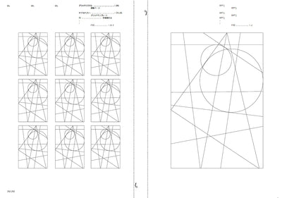 【セール】ANALOG ALGORITHM アナログ・アルゴリズム　グリッドシステムによる形の探求