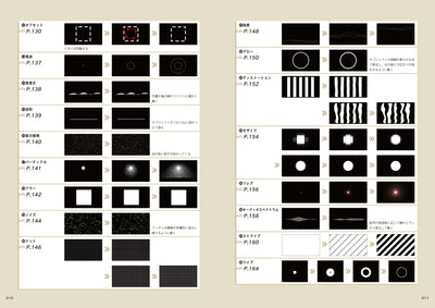 After Effects 初心者のためのモーショングラフィックス入門