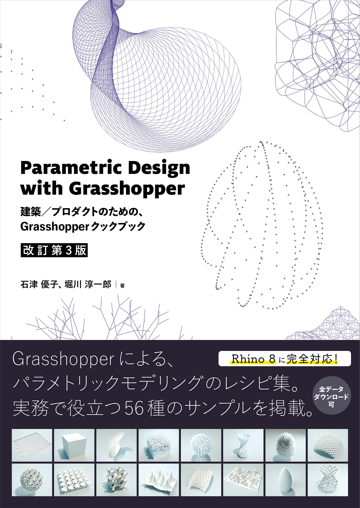 語学・辞書・学習参考書 Building Design Suite Premium 2017 Amazon | カシオ 電子辞書 エクスワード 中学生モデル XD