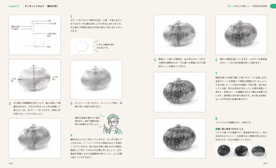 ビフォーアフター 伝わるデッサンの授業
