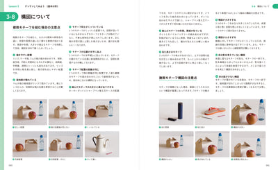 ビフォーアフター 伝わるデッサンの授業