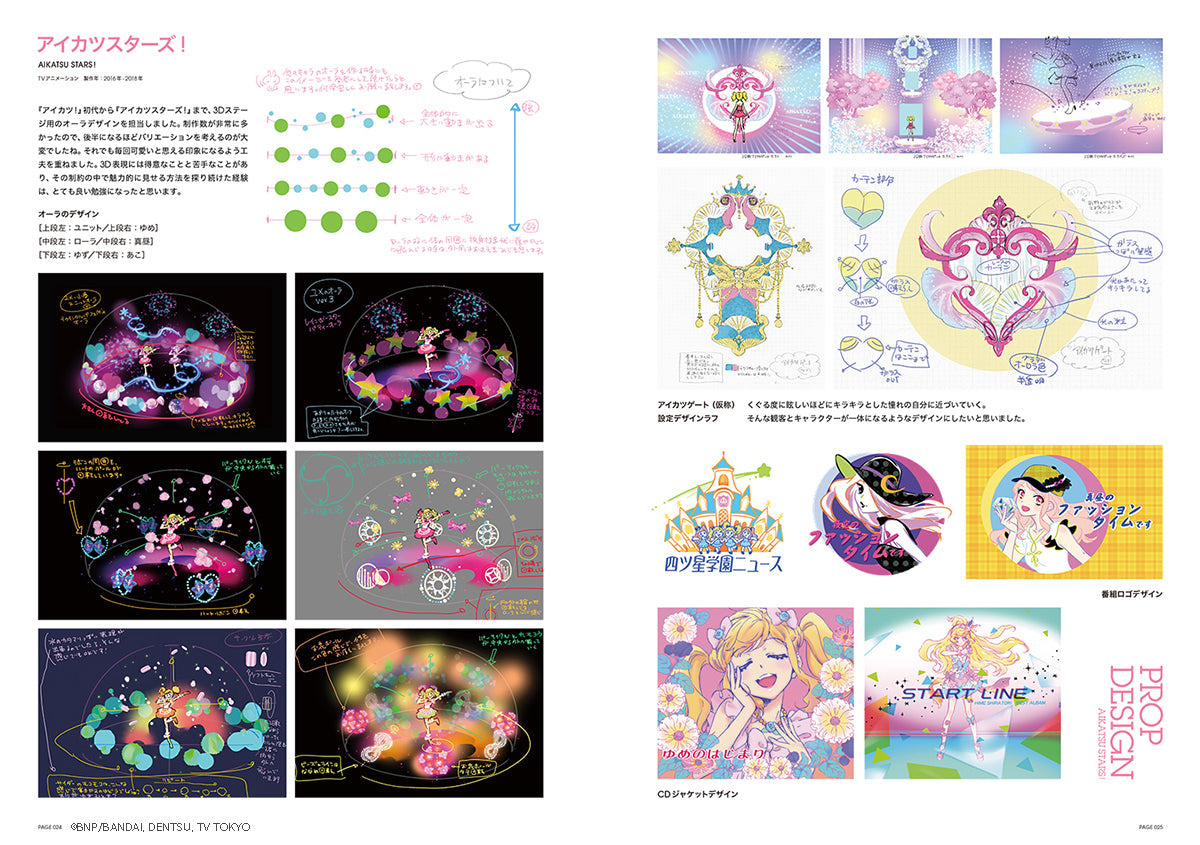 数量限定イラスト入りサイン色紙付き】石川佳代子デザインワークス