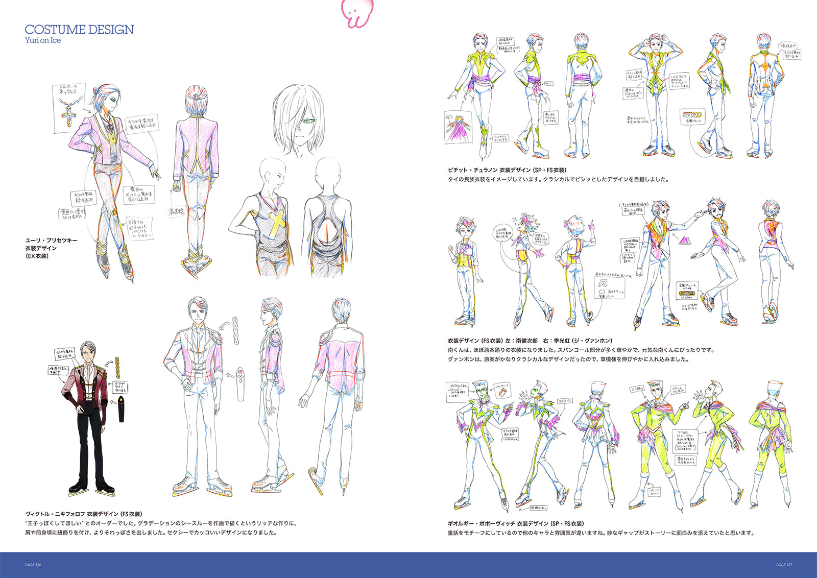数量限定イラスト入りサイン色紙付き】石川佳代子デザインワークス 