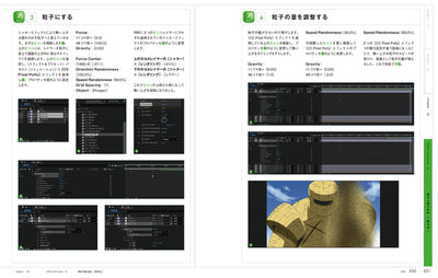 【セール】After Effects for アニメーション［改訂第3版］